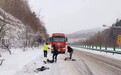 高速交警暖心救助雪中被困危化品货车