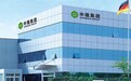 凤凰早报|中植集团申请破产清算；孙燕姿遭妹妹断绝关系