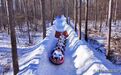 净月潭森林雪飘流项目向游客开放
