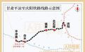 平庆铁路开建　快来看线路图