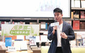 东莞成香港青年创业热土③丨林思翘：在大湾区探索幼儿教育新可能