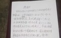 一师一生一“教室” 一句承诺浙江退休老师守了6年：不忍说再见
