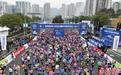 2024重庆半程马拉松鸣枪起跑 丁常琴打破赛会纪录夺冠