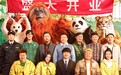 《动物园里有什么？》预售开启 包贝尔宋晓峰1月12日开业