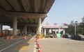 佛江高速海洲收费站完成改造并实现通车