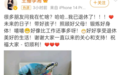47岁“内娱第一富婆”近况曝光：已离婚，富养娃，身家500亿？