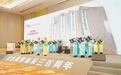 戴震诞辰300周年纪念大会：徽文化的传承与创新