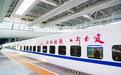 张掖七彩丹霞冠名高铁开跑　经十余城市引"小土豆"西游