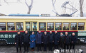 长春54路有轨电车文旅专列正式启动
