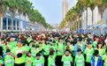 2024厦门马拉松开跑：再推“零碳计划”助力赛事碳中和