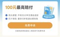 电影开场后也能退票了！全国首批自助退票机上线：可退30分钟内的票