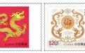 生肖邮票“龙”重登场　白银邮迷们激动得嘞