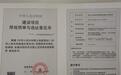 2391亩！郑州大学医学院新校区选址落地