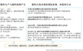 郑莉霞：中国塑料污染治理政策和循环利用实践|第十届零废弃论坛