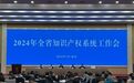 江苏万人发明专利拥有量连续8年在全国排名省区第一