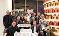 第四届湾区会长大会|会长企业家走访·厚工坊品鉴文化沙龙