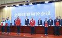 宁波体育再获殊荣！一集体一个人获评全国先进