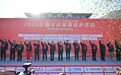 2024首届粤闽健康徒步活动梅州大埔、龙岩永定成功举办