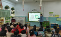 合肥市安幼教育集团总园：“廉”花盛开 “清”风满园