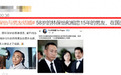 曝香港男演员林保怡与恋爱15年男友结婚，经纪人回应