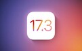 苹果iOS 17.3 RC发布：新增被盗设备保护功能