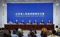 传统产业转型升级、新兴产业加快成长……2023年山东为推动绿色低碳高质量发展做了这些努力