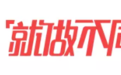 风声｜校长被追加强奸罪，湖北特校性侵案不会以15年有期徒刑终结