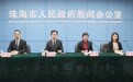现代化国际化经济特区建设再“加码” 珠海规范公共场所外语标识