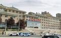 百年前外国人创办的甘肃首座医院　与中国革命渊源不浅