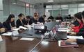 中国人保寿险陕西省分公司组织开展廉洁警示教育