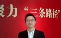 梁小恩：谋划机器人产业集群，助推台州制造业高质量发展