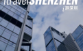 最佳出片位！这座拿过建筑奖的无人机帝国，这样拍是圳·天空之城