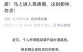 杭州一老人被骗超1600万 岁末骗子有点疯 他们最嫌弃这类人