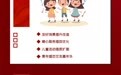 北仑：“仑享共富”十大惠民活动正式发布！
