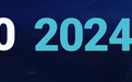 2024年 Brand Finance全球500强榜单发布：72家中国品牌上榜，价值占比16%