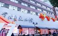 “龙年限定”开箱 | 团宝+“非遗龙年大吉(集)市”