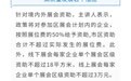 掌握政策脉搏，引领企业未来！2024年首场“工信惠企通”龙华区产业政策宣讲会顺利举办