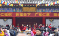 “汉地雪莲”盛世绽放：西安广仁寺腊八奉粥背后的动人故事