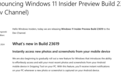 微软Win11 Dev预览版Build 23619发布：桌面端即时同步手机截图、开始菜单Teams一键开会等