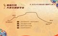 甘肃研学旅行主题线路：瀚海长风·大漠非遗研学游