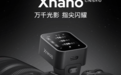 神牛推出Xnano触摸屏TTL无线引闪器：OLED屏+实体旋钮、兼容六种相机系统，售498元