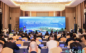 2024中国（海南）-东盟旅文推广启幕活动启动 推动海南与东盟各国文旅交流合作