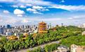 助力武汉打造具有国际影响力的长江文化中心城市