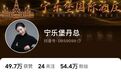 抖音网红卖的这款波尔多葡萄酒，还未装瓶就获8个大赛奖项，涉嫌虚假宣传