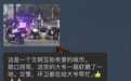 三轮车侧翻在路口 关键时刻桐庐的他们出手了