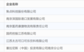 2023年度南京市总部企业名单公示！江北新区6家企业成功上榜