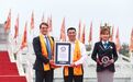 数字“196”——见证古井贡酒三次历史性时刻