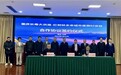 助力重庆长寿打造大洪湖未来城市国际度假村 红树林引领中国文旅蝶变赋能城市运营创新发展
