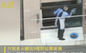 危险！安徽一老人翻出5楼阳台擦玻璃 邻居急报警