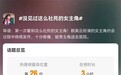 赖美云新剧《金屋藏夫》持续发酵 演技自然真实获大众好评